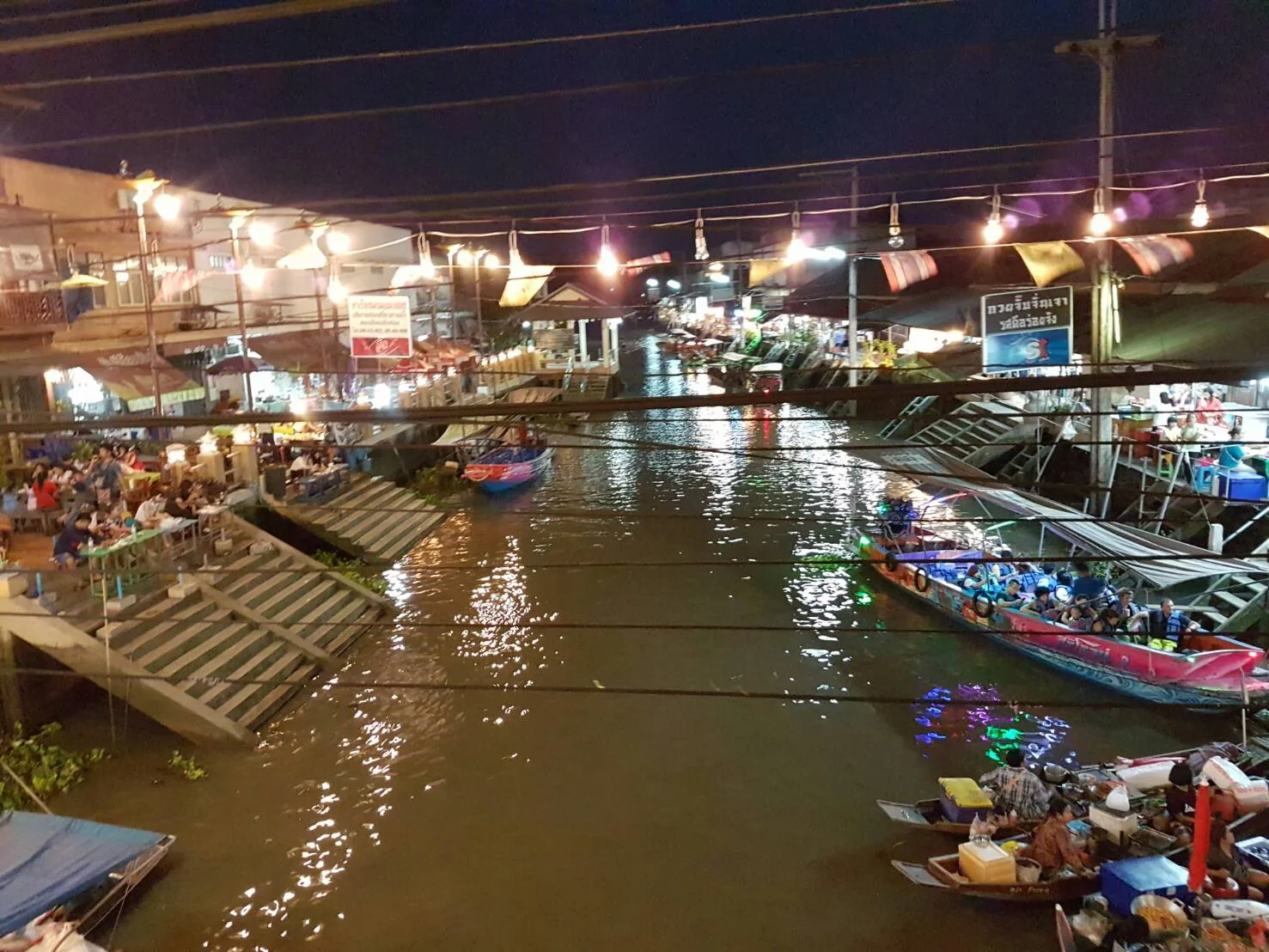 กรุงเทพฯ – อัมพวา สมุทรสงคราม