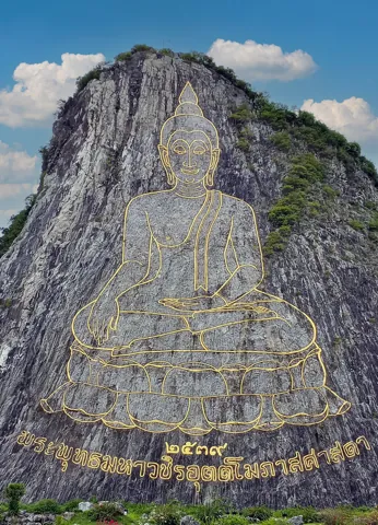 เขาชีจรรย์ และวัดญาณสังวราราม