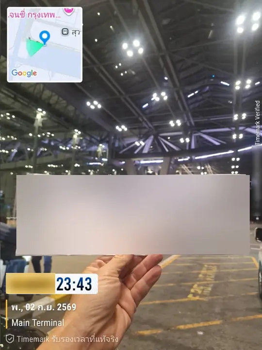 คนขับถือป้ายรับผู้โดยสาร รออยู่หน้าอาคารผู้โดยสารสนามบินสุวรรณภูมิตอนกลางคืน